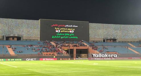 وفاق سطيف يطلب مواجهة أورلاندو بايريتس في مصر أو مالي